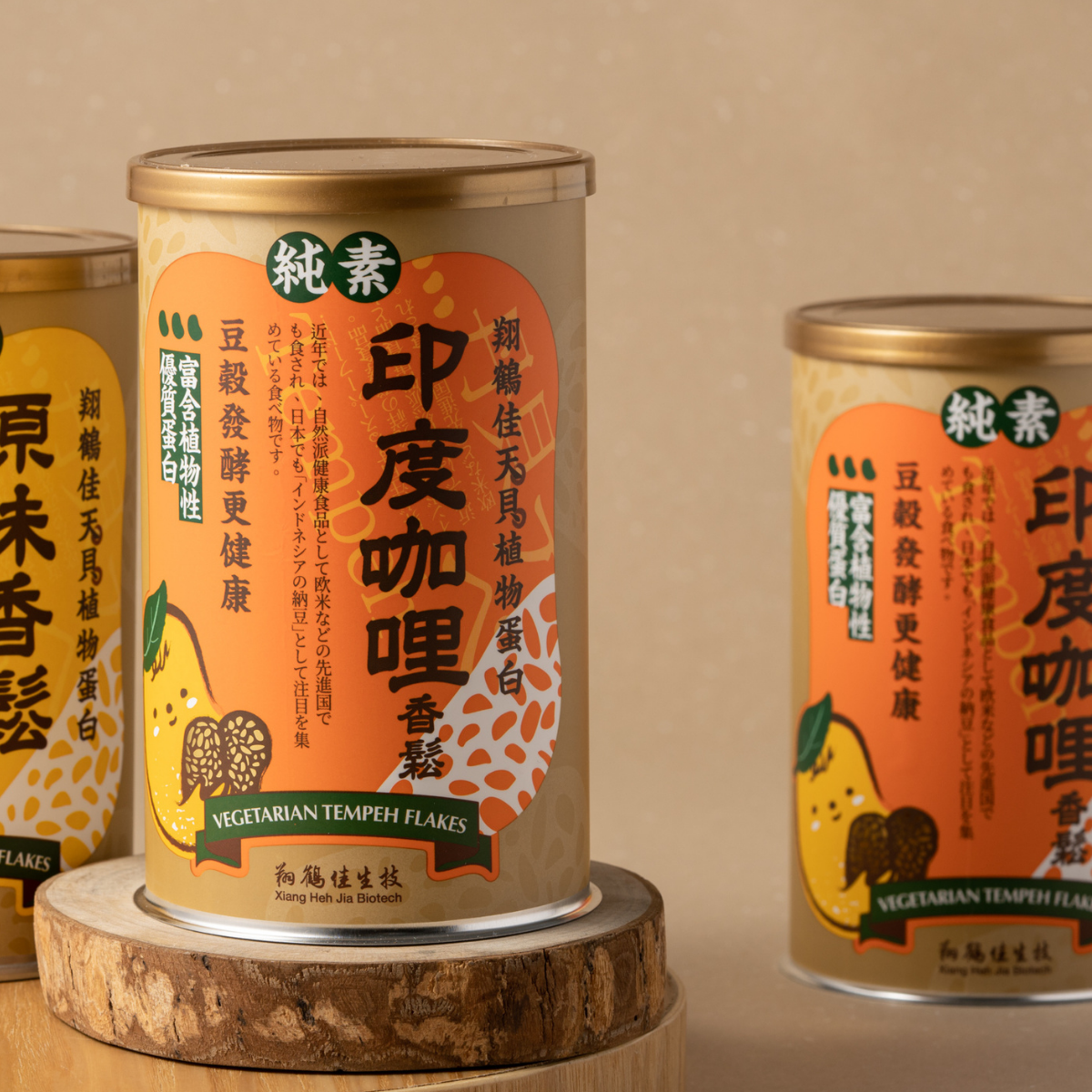 テンペふりかけ(天貝香鬆)_カレー