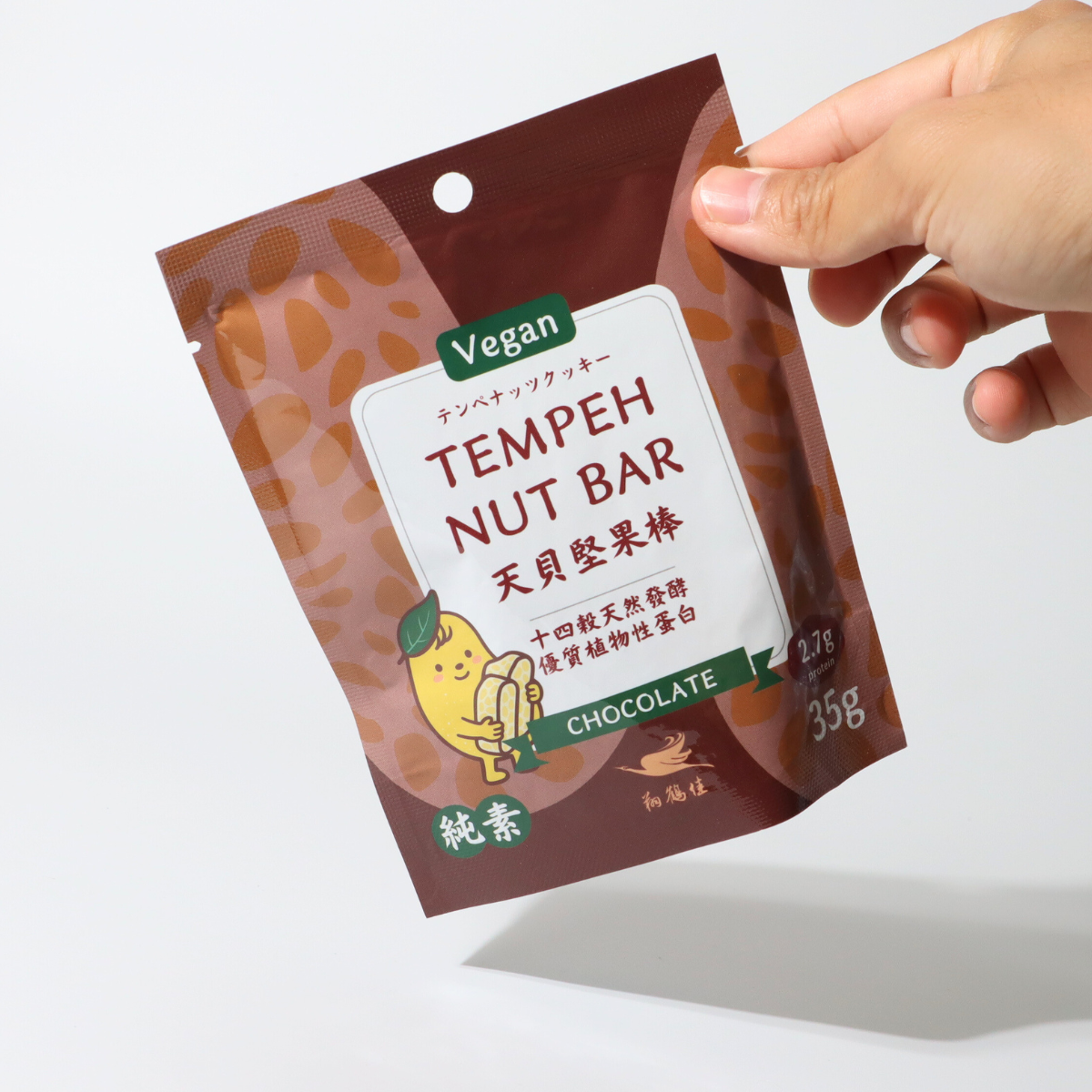 テンペナッツバー(天貝堅果棒)_チョコ(35g)