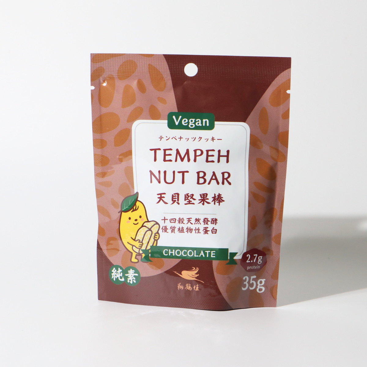 テンペナッツバー(天貝堅果棒)_チョコ(35g)