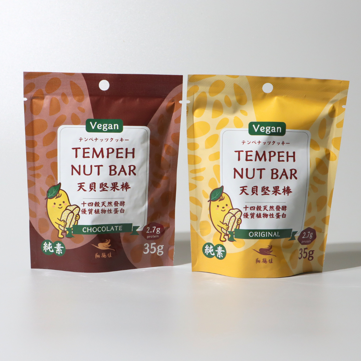 テンペナッツバー(天貝堅果棒)_チョコ(35g)