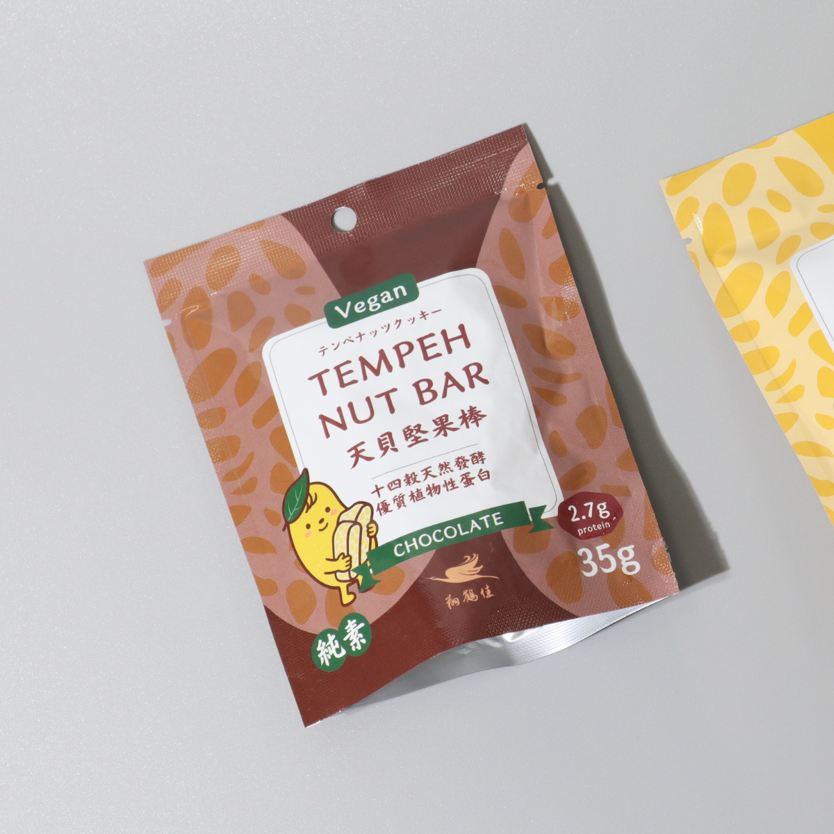 テンペナッツバー(天貝堅果棒)_チョコ(35g)