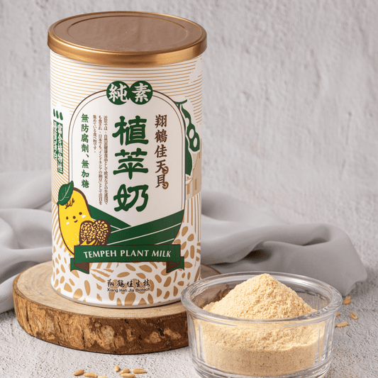 テンペ発酵二十九雑穀スムージー（天貝植萃奶）_翔鶴佳