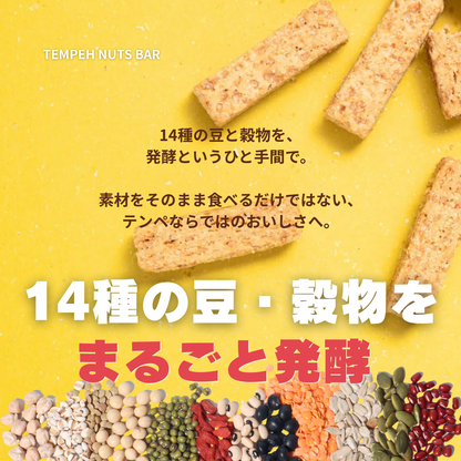 テンペナッツバー  オリジナル　《ミニサイズ》（天貝堅果棒）